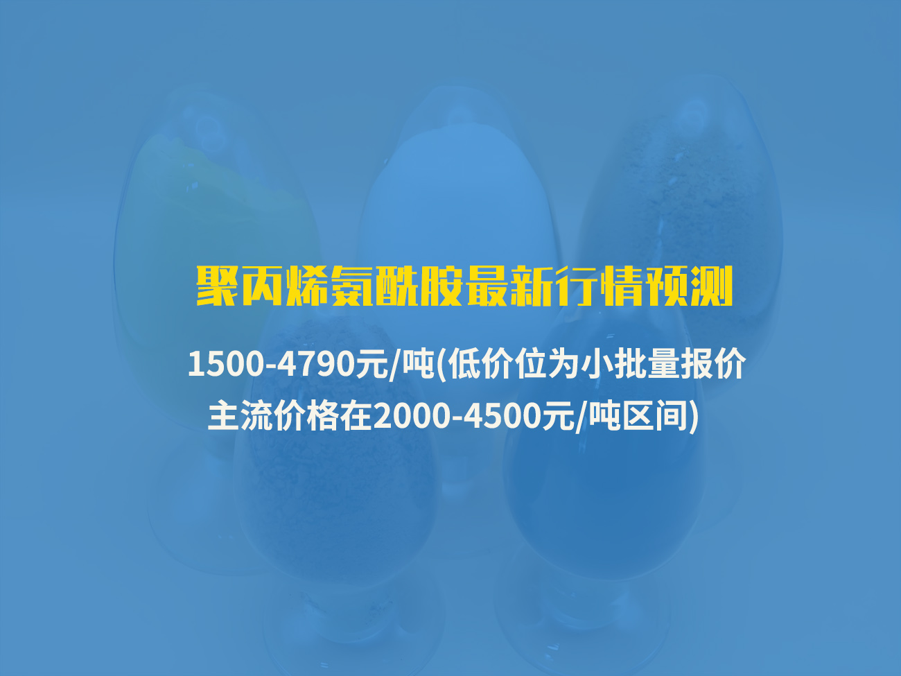 產品01行情